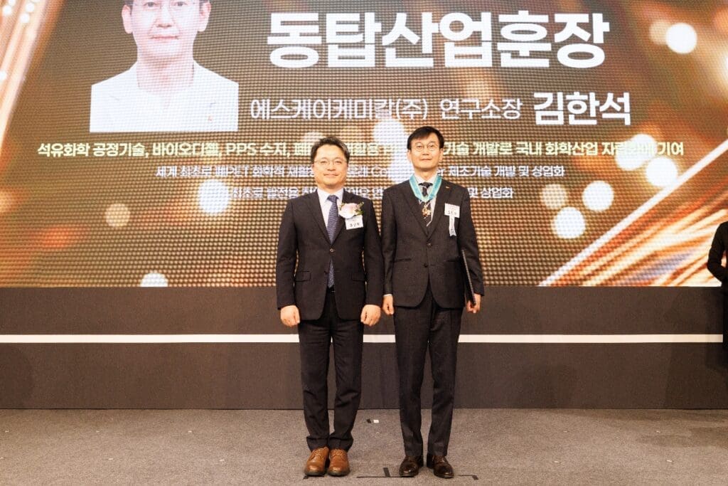 SK Chemicals honored with the Order of Industrial Service Merit (Bronze Tower) on Chemical Industry Day 1 EURO COSMETICS Magazine • SK Chemicals honored with the Order of Industrial Service Merit (Bronze Tower) on Chemical Industry Day • Euro Cosmetics • Euro Cosmetics