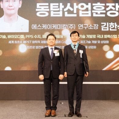SK Chemicals honored with the Order of Industrial Service Merit (Bronze Tower) on Chemical Industry Day 1 EURO COSMETICS Magazine • SK Chemicals honored with the Order of Industrial Service Merit (Bronze Tower) on Chemical Industry Day • Euro Cosmetics • Euro Cosmetics